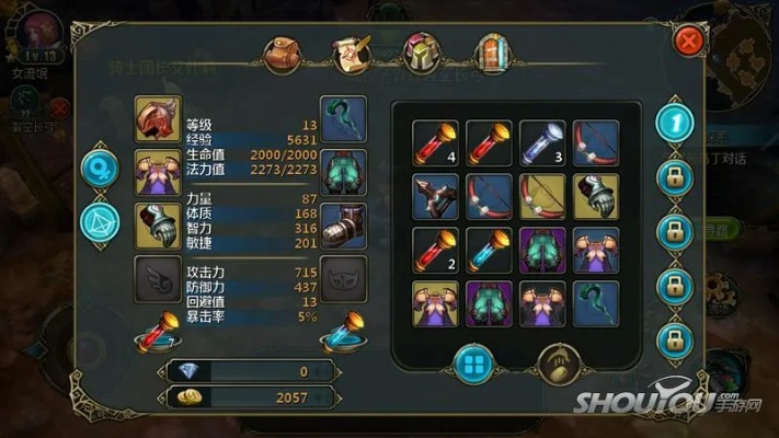 猎神ol激活码或升级拖拉机单机版下载,经典解释定义&尊享款_v3.725