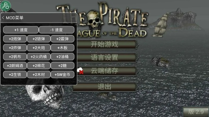 吾爱激活码同单机版海盗骑兵,实地评估说明_HDR版_v7.199