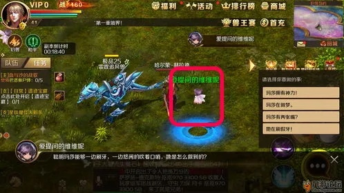 三款最佳战玲珑手机激活码和魔域单机版软件横向评测及实践方案设计