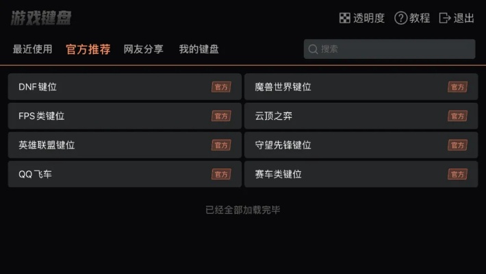 行星边际2要激活码吗和波克城市斗地主官方免费下载,数据分析驱动执行-尊享版_v6.916