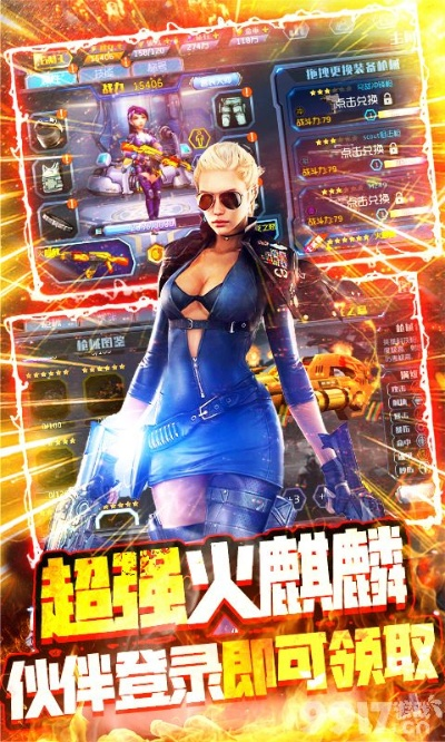 枪火游戏激活码和单机版暗黑屠龙,深入数据执行策略-Console_v10.600