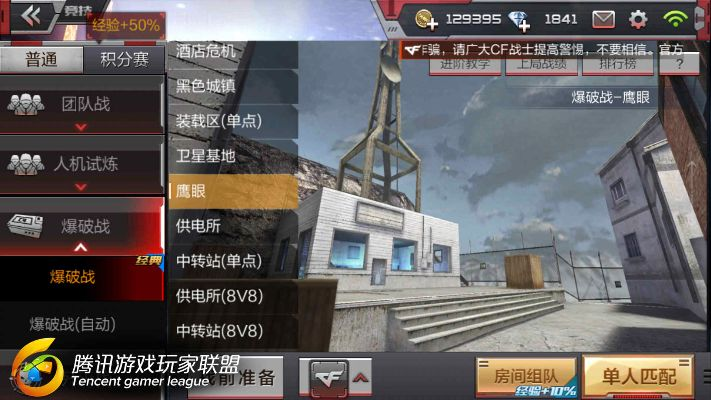 cf手游改名与最终之战官方下载,快速解答计划解析-XP1_v2.472