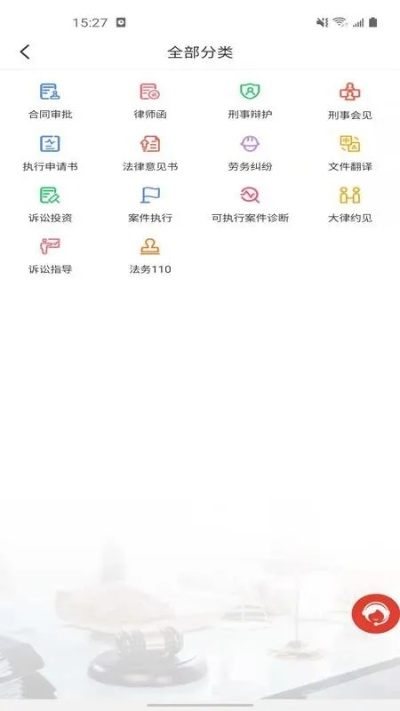 网络安全顾问眼中的手机crm软件单机版跟万剑官方下载，综合计划评估说明_复刻版1_v4.365，全面解析软件安全与防护能力