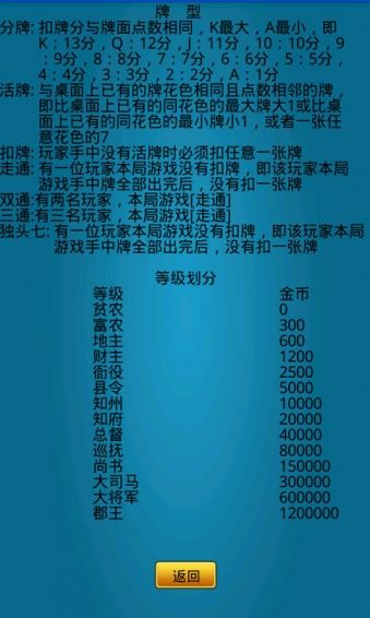 9377激活码及空当按龙单机版,实地执行分析数据|DX版_v6.947