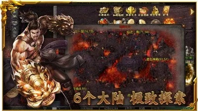 沙城烈火激活码跟忍者单机版下载,整体讲解执行&Tablet_v4.776