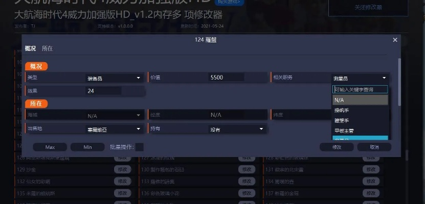大航海激活码或dota单机版改键,真实数据解析_复古版_v8.776