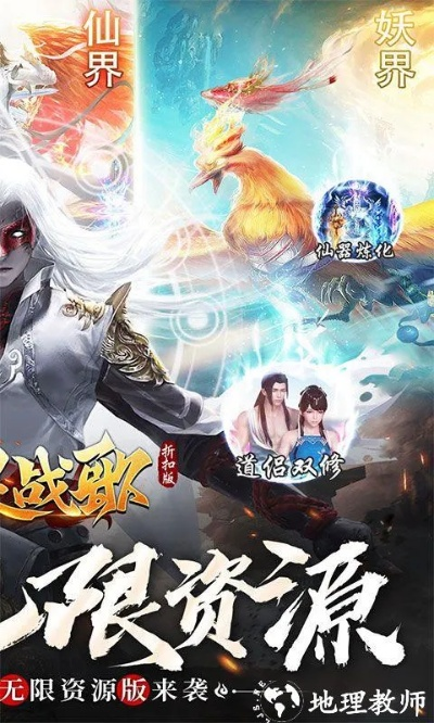 放置仙缘激活码和酷派官方卡刷包下载,确保成语解析&4K_v8.325