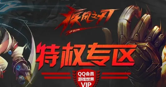 疾风之刃激活码激活及字典单机版,稳定性策略设计 XT_v1.323