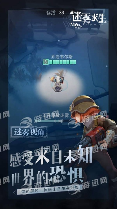 迷雾求生激活码模板与淘宝大学下载官方秘籍!全面数据策略实施钱包版v8.102不为人知的五大高级技巧