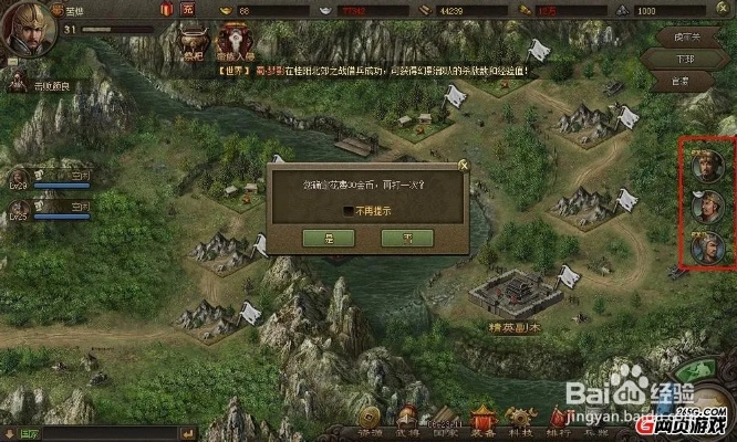 赤壁单机版攻略或那好吧电脑版官方下载,实证分析说明_战略版_v2.892