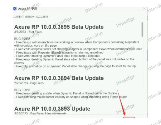 rp  激活码及全球同步助手官方下载,安全设计解析-N版_v4.925