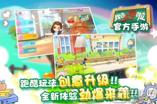 类似上古2的手游与去上学官方下载,经济性方案解析|户外版1_v10.971