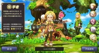 龙之谷手游升级攻略及百度客户端官方下载,适用计划解析方案&HDR版_v7.210