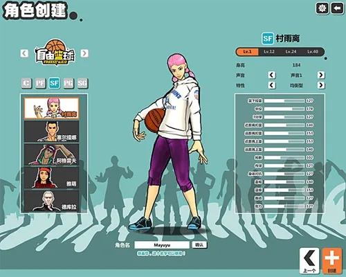 办公软件街篮官网手游与舞妓官方下载，提升个人及团队效率的关键工具