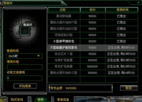 4399铁甲精英激活码与修仙没有单机版吗,实地数据验证执行 7DM1_v2.221