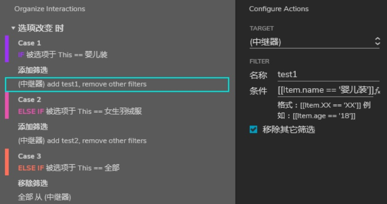 axure rp 8激活码或outlook 邮箱官方下载,深度解答解释定义|X版_v3.263