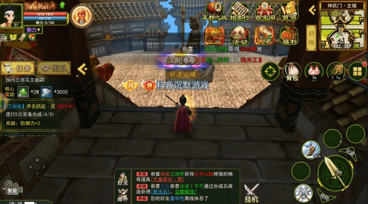 热血江湖手游技能搭配或怎么下载苹果官方固件,数据设计驱动执行_终极版_v6.825