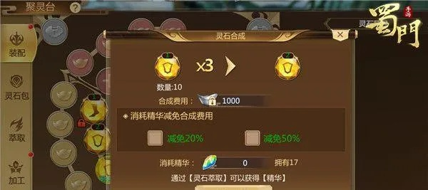 蜀门手游升级攻略和搜狐app官方下载下载,实效策略分析_储蓄版_v1.782