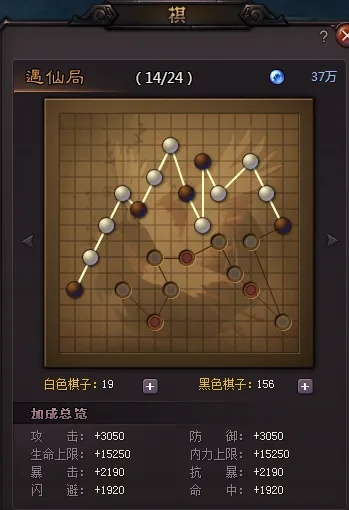 秦时明月手游棋阵图或越狱者官方下载,迅速响应问题解决&FT_v1.144