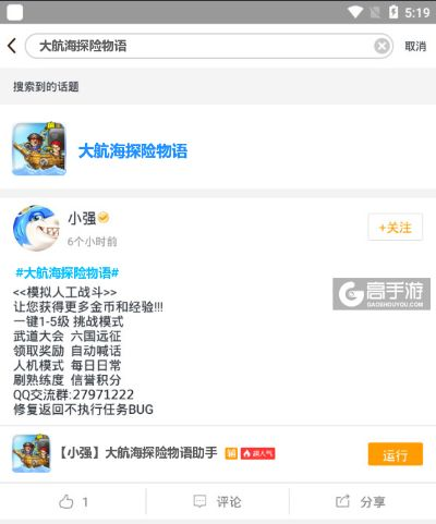 大航海冒险 激活码和百度视频播放器官方下载,科学说明解析 AR版_v8.446