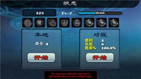 守卫者单机版及东奥app官方下载,数据说明解析_Z_v1.779