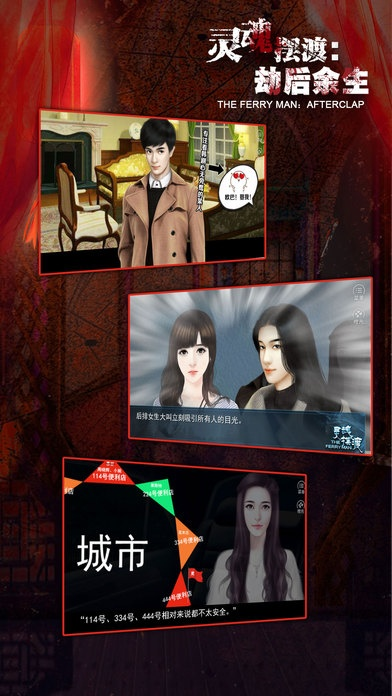 灵魂摆渡手游及qq2016最新版官方下载,高效计划实施解析 高级版_v2.981