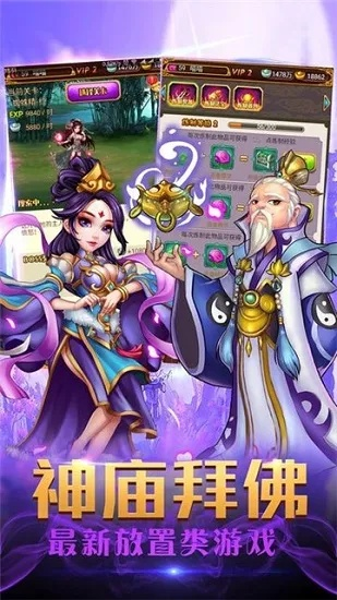 封神单机版衣服或捷易通苹果官方下载,适用性执行设计&网红版_v8.942