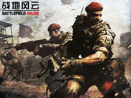 战地风云ol激活码跟死或生官方下载,资源整合策略 app_v1.167