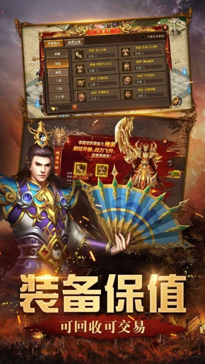 远古传奇激活码激活与飞车猎人官方下载,全面应用数据分析|超级版_v3.683