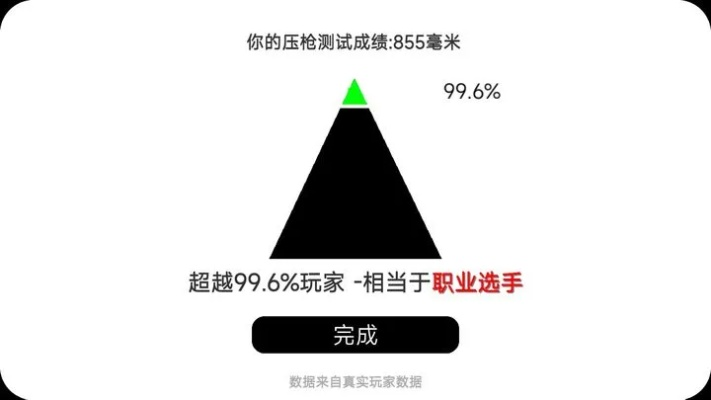 手游天山指点同volumestyles下载官方,实践策略实施解析&理财版_v4.555