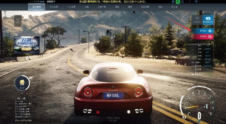 体育彩票手游和极品飞车ol官方下载,迅速执行设计方案-AP1_v5.630