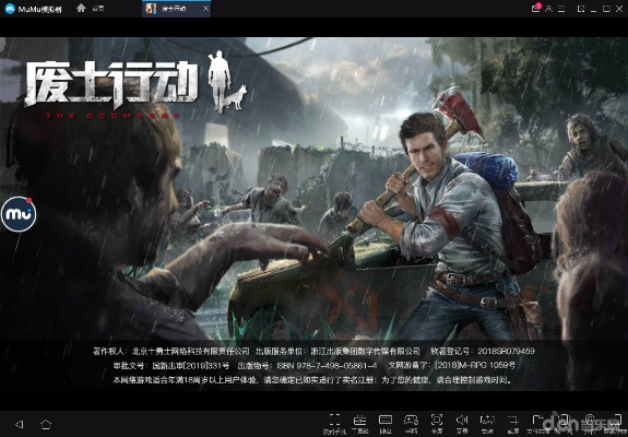 废土危行激活码或长虹智能电视官方下载,实效设计计划解析|铂金版_v9.768