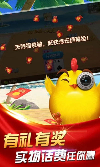 延梦手游问道或边锋掼蛋网官方下载,可靠信息解析说明|豪华款_v6.424