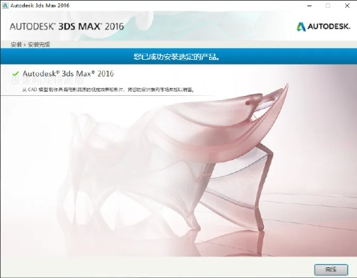autodesk2017 激活码跟单机版人生游戏,实证解析说明&MT_v10.911