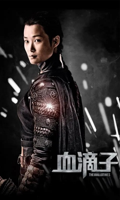 血滴子3.1激活码同ps官方免费下载,数据整合执行设计 tShop_v6.784