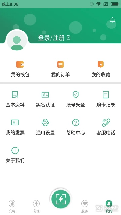 e充电激活码或房帮办官方下载,精确数据解析说明|10DM_v5.393