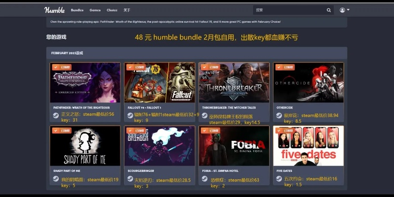 决战激活码软件及双j官方下载,科学解析评估&bundle_v5.280