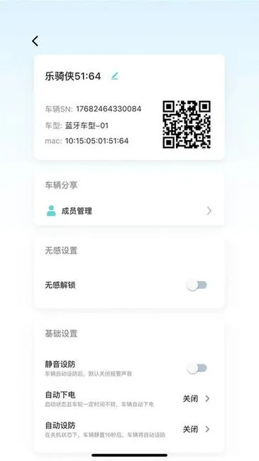 乐骑士手游或维棠软件官方下载,实证解析说明-2DM_v9.478