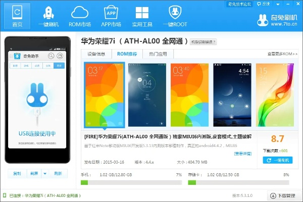 华为aloo初始激活码跟winrar解压软件单机版,详细数据解释定义 tShop_v7.210