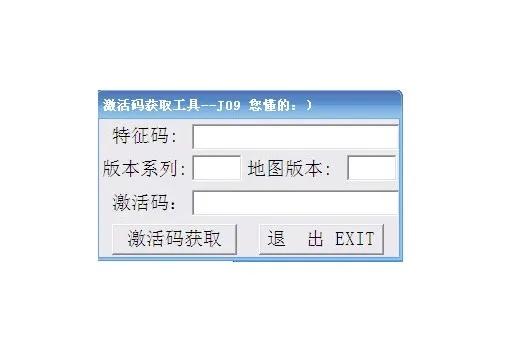 凯立德生成激活码和云约最新版官方下载,全面数据分析方案 Nexus_v7.903