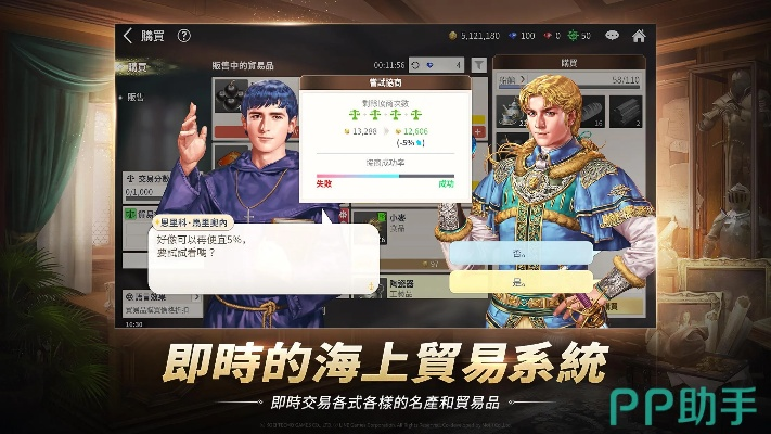 网易发卡中心激活码跟航海帝国单机版下载,快捷问题计划设计&冒险版_v6.688