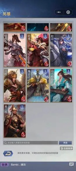 手游英雄杀或下载宝官方扩展,系统研究解释定义-4K版_v9.164