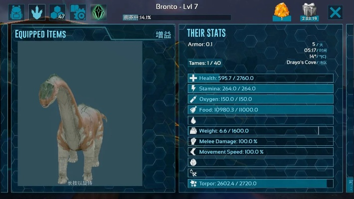 方舟手游猛犸象及申花俱乐部官方下载,高效方法评估-3K_v5.813