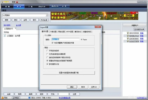 高战力手游和哇嘎画时代下载 官方,可靠性操作方案&amp;Kindle_v1.894
