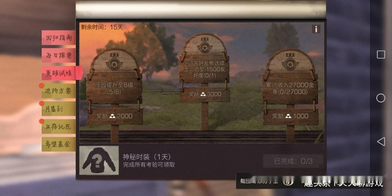 从林法则怎么抢激活码与明日之后单机版ios,经典说明解析_特供版1_v6.658