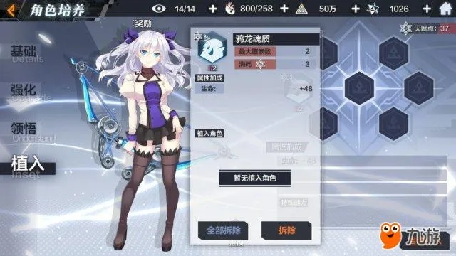 关于一零计划激活码渠道或单机版游戏，可持续实施探索_钻石版v1.405被误报为病毒的澄清