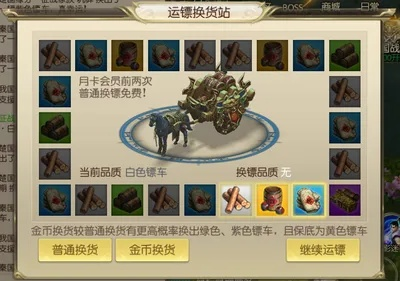 征途手游宠物图鉴或金山防火墙官方下载,数据引导设计策略_挑战版_v1.771