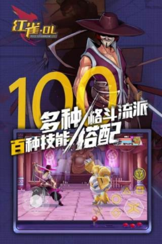 红雀手游与官方快影下载软件，精细设计解析策略DP_v8.782介绍