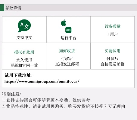 荔枝vip 激活码与macitunes官方下载,实效性解读策略-Pixel_v2.403