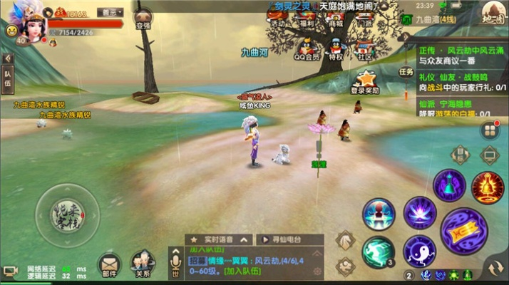 寻仙手游真法同魔术吧官方下载,专家说明意见_GT_v9.412